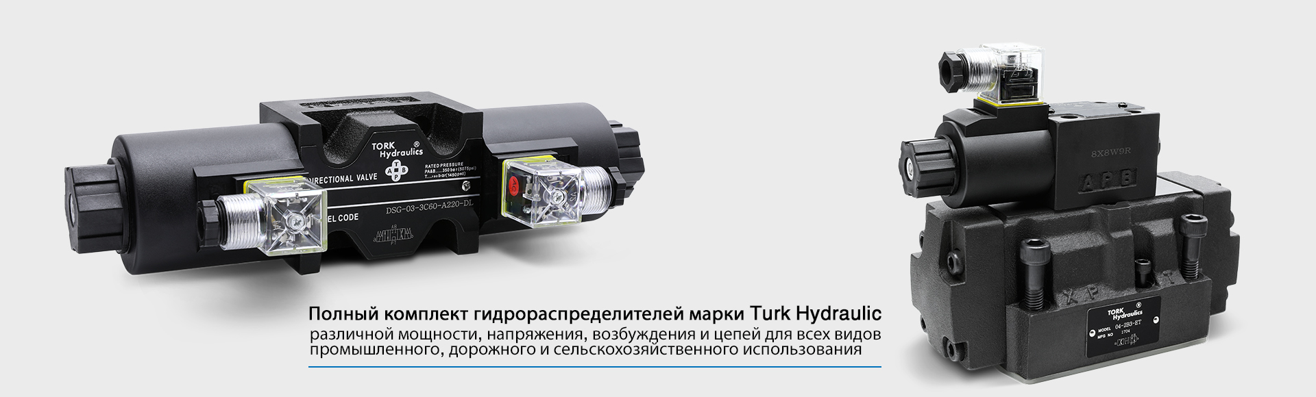 Реле давления старой конструкции гидравлической трещиныHED10A20-350 TORK-hydraulics